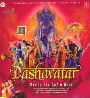 dashavatar 2008 watch hindi kamal